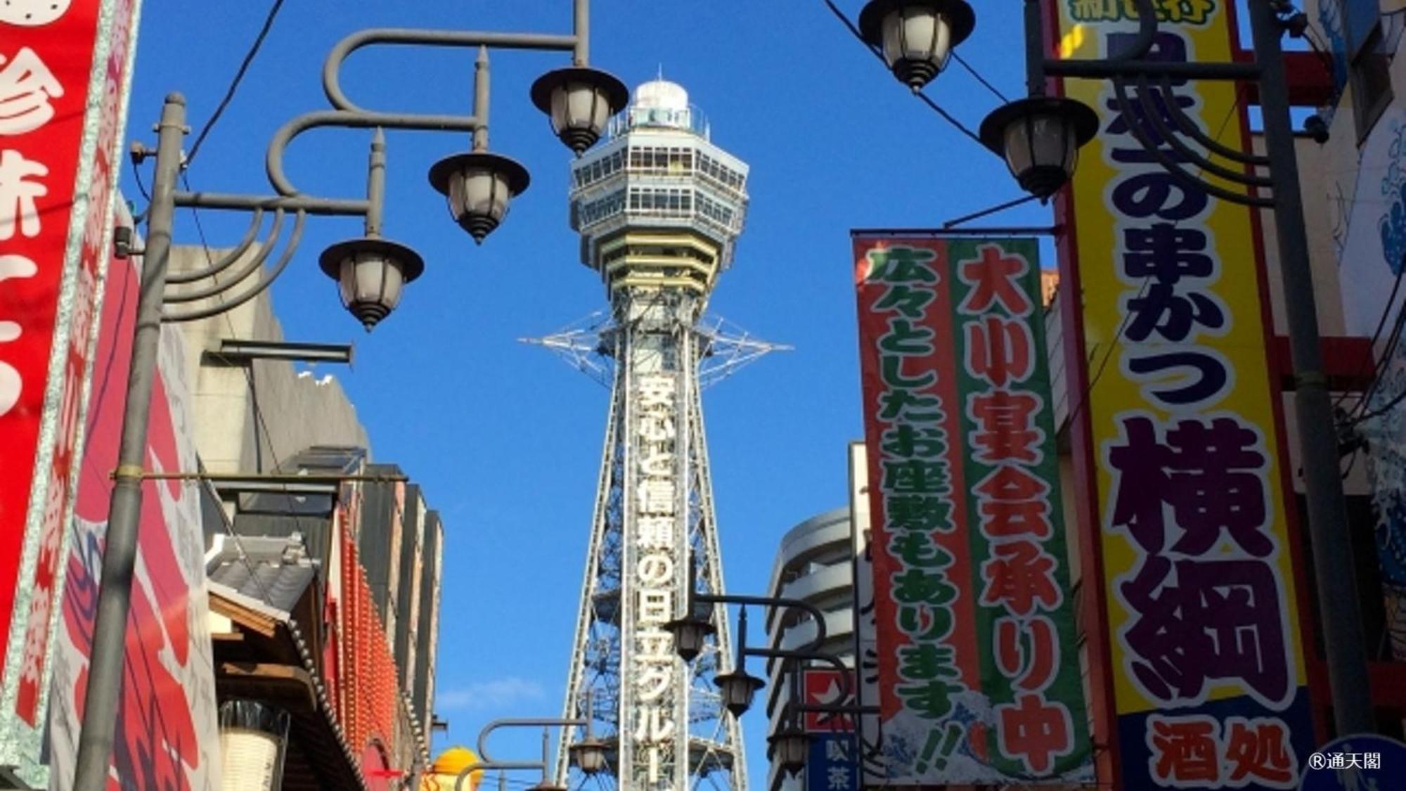 Hotel Arashi Nambaminami Ōsaka Exterior foto
